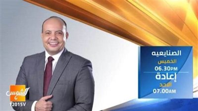 عودة برنامج 