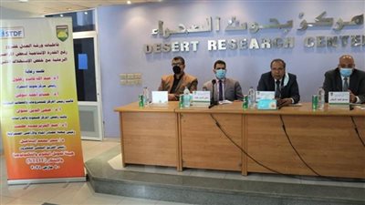 مركز بحوث الصحراء ينظم ورشة حول رفع القدرة الإنتاجية لبعض الأراضي الرملية