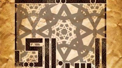 فن صناعة الشموع بمكتبة الإسكندرية