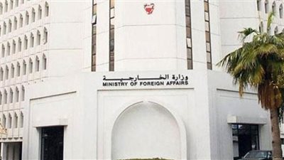 البحرين تستنكر قرار البرلمان الأوروبي بشأن حقوق الإنسان بها