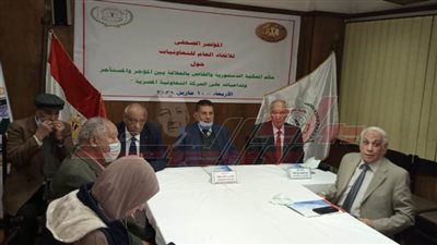 اتحاد التعاونيات يناقش آثار عدم دستورية المادة 18 من القانون 136