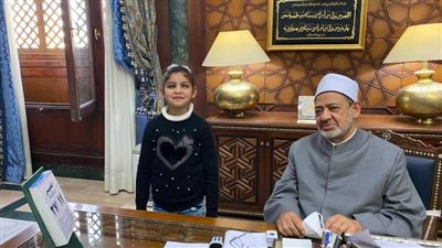 شيخ الأزهر يلبي رغبة الطفلة الفلسطينية النابغة سجى خِلَّة ويستقبلها في مكتبه