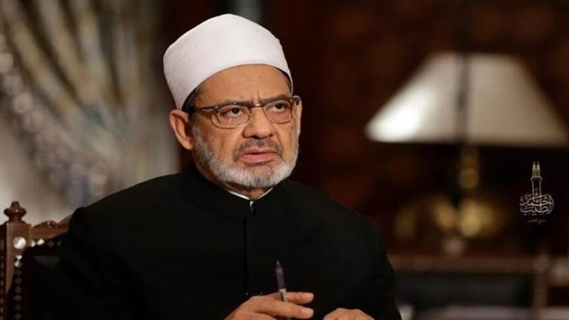 الإمام الأكبر