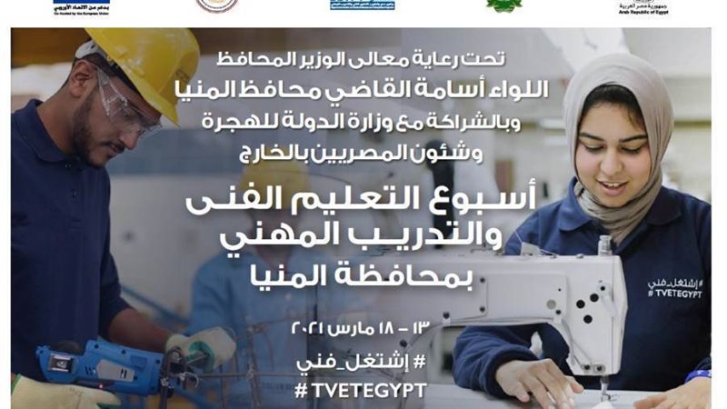 مراكب النجاة