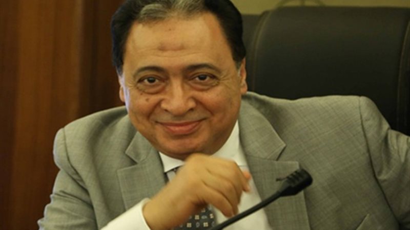 وزير الصحة أمام النواب: