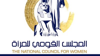 تمكين المرأة سياسيا واقتصاديا ببني سويف