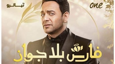 مصطفي قمر يستأنف تصوير 