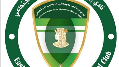 الشرقية للدخان  يُعقب على أحداث مباراة الفيوم 