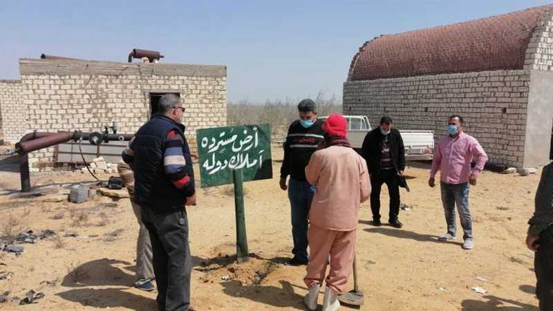 استرداد أملاك الدولة