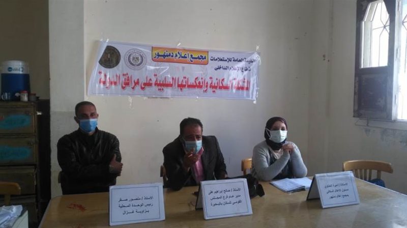 ندوة بمجمع إعلام