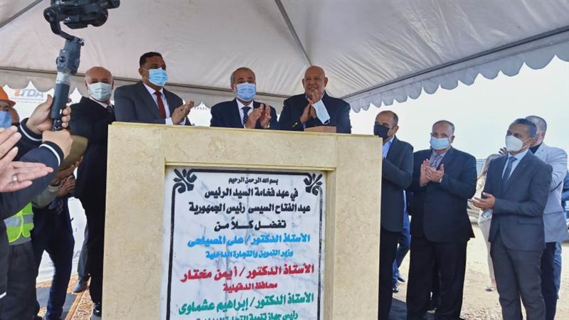 وضع حجر الأساس