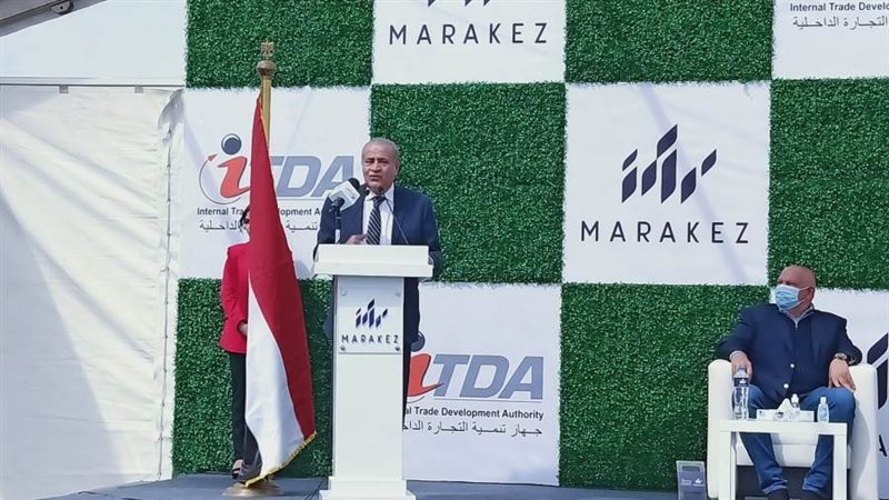 الدكتور علي مصيلحي