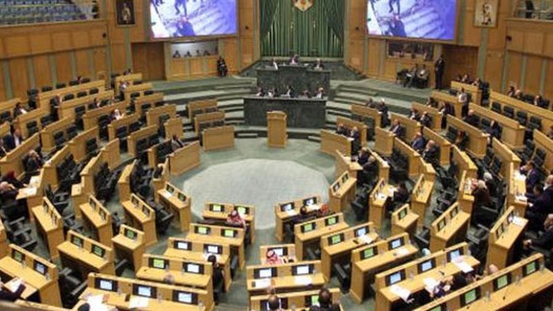 مجلس النواب الأردني