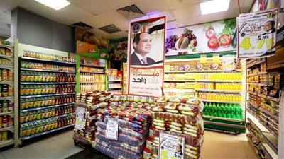 الداخلية تواصل مبادرة كلنا واحد لتوفير السلع والمنتجات بأسعار مخفضة