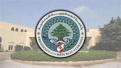 الرئاسة اللبنانية: لم تُعرض على رئيس الجمهورية أي صيغة جديدة لتشكيل الحكومة
