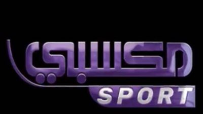 طريقة سريعة| تردد قناة مكسبي سبورت الجديد 2021 على النايل سات
