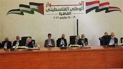 بدء الجولة الثانية من جلسات الحوار الوطني الفلسطيني برعاية الرئيس السيسي