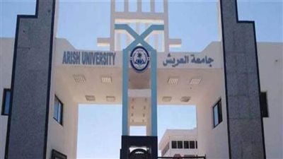 انتهاء امتحانات كلية الآداب بجامعة العريش دون شكاوى