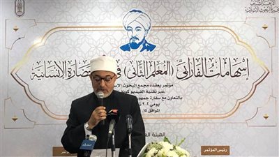 نظير عياد: الفارابي كان عبقريًّا وموسوعيًّا في علوم عديدة