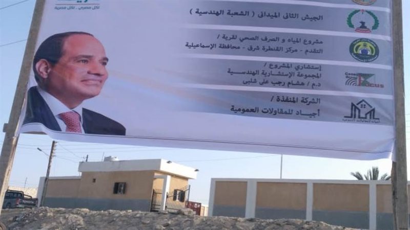 المبادرة الرئاسية