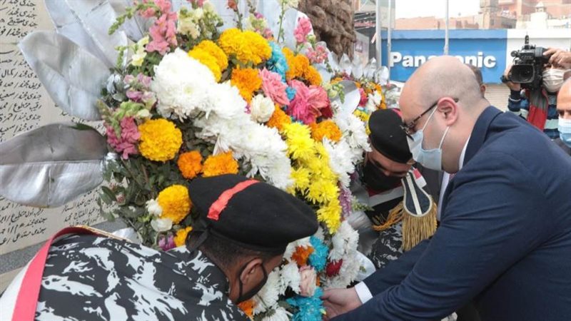 مراسم الاحتفال