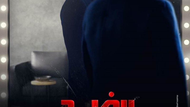 مصطفى درويش