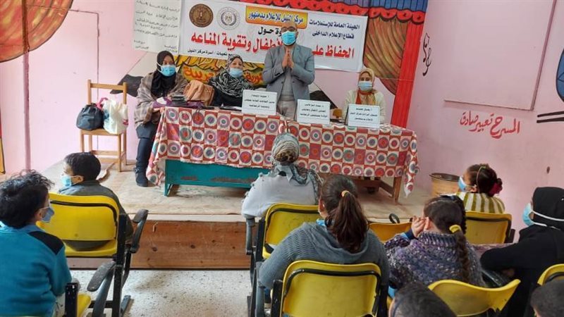 صحة الاطفال وتقوية