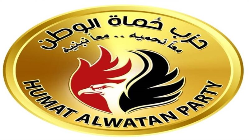 حزب حماة الوطن