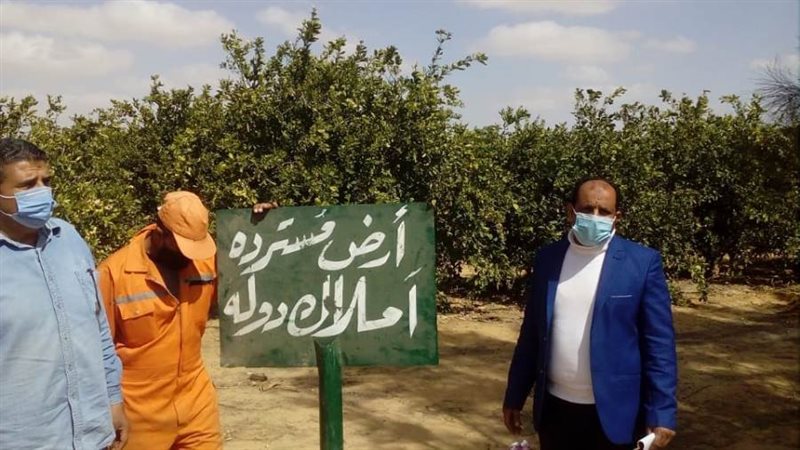 ارض املاك دولة مستردة