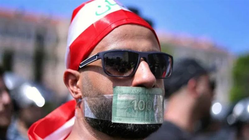 انهيار الليرة اللبنانية