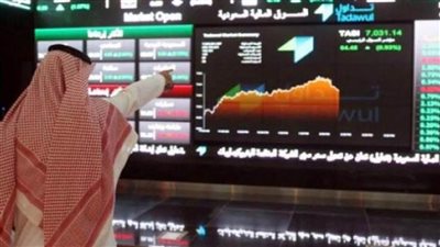 مؤشر سوق الأسهم السعودية يغلق منخفضاً