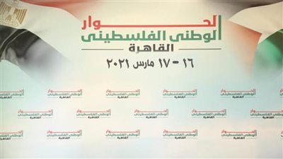 الفصائل الفلسطينية تشكر الرئيس السيسي على جهود مصر في رعاية الحوار الفلسطيني