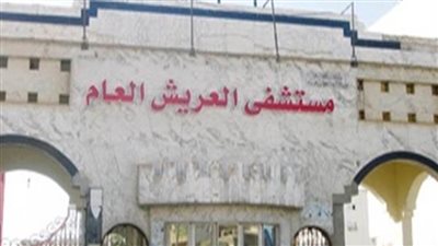 سيناء للخير تدعم مستشفى العريش العام بدفعة بطاطين ودفايات جديدة