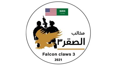 انطلاق مناورات 