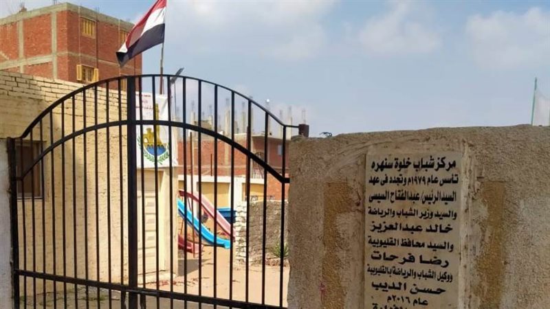 بوابة روز اليوسف