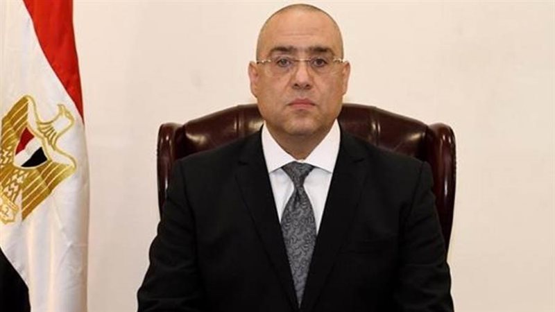 وزير الإسكان