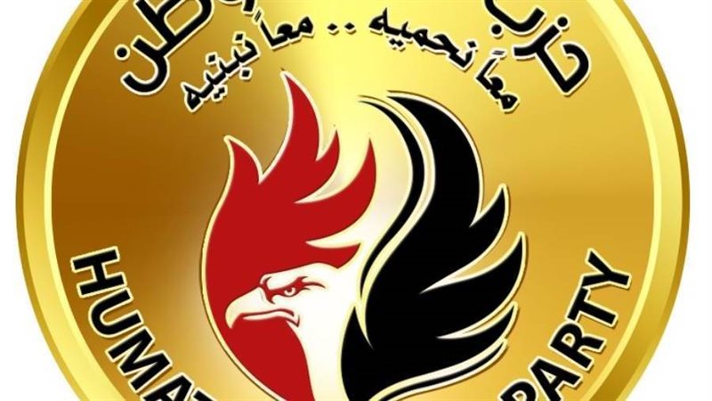 حزب حماة الوطن