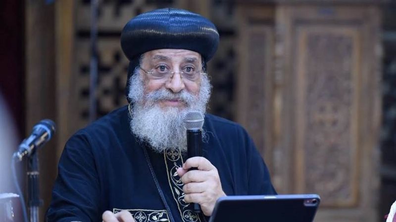 البابا تواضروس الثاني