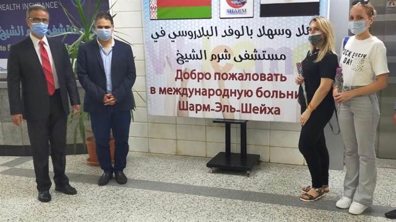 وفد من بيلاروسيا