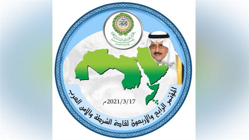 صورة أرشيفة