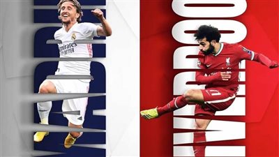 موعد مباريات ربع نهائي دوري أبطال أوروبا والقنوات الناقلة