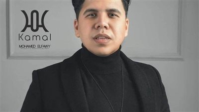 عمر كمال يروي مواقف طريفة مع والدته 