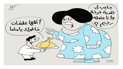 هدية عيد الأم