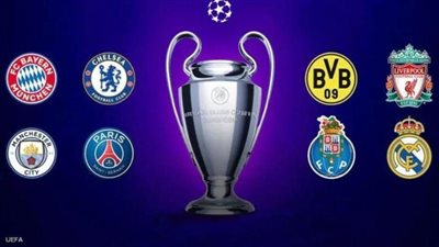 تعرف على مواجهات الدور ربع النهائي بدوري أبطال أوروبا 2021