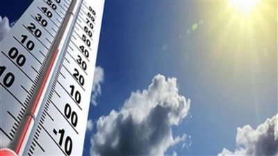ارتفاع فى درجات الحرارة اليوم ورياح مثيرة للأتربة والعظمى بالعاصمة 30 درجة