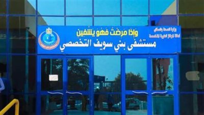 مصرع واصابة 7 أشخاص في انقلاب سيارة ببني سويف