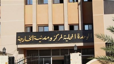 غدا.. فصل التيار الكهربائي عن 5 قرى بالوادي الجديد للصيانة