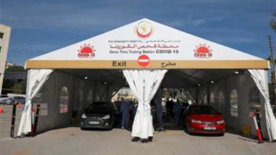 الصحة الأردنية: 87 وفاة و5205 إصابات بفيروس كورونا