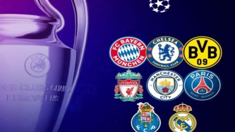 قرعة الدور ربع النهائي