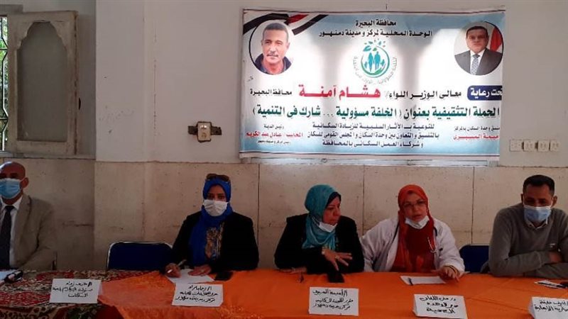 إنطلاق الحملة التثقيفية